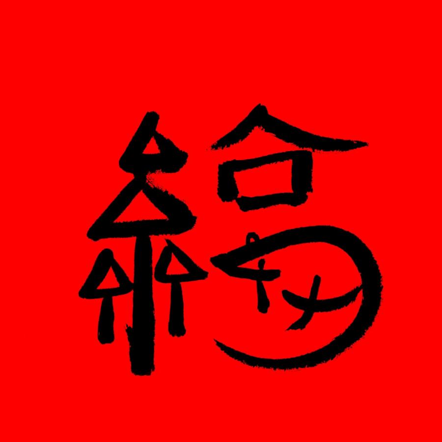 user84静心