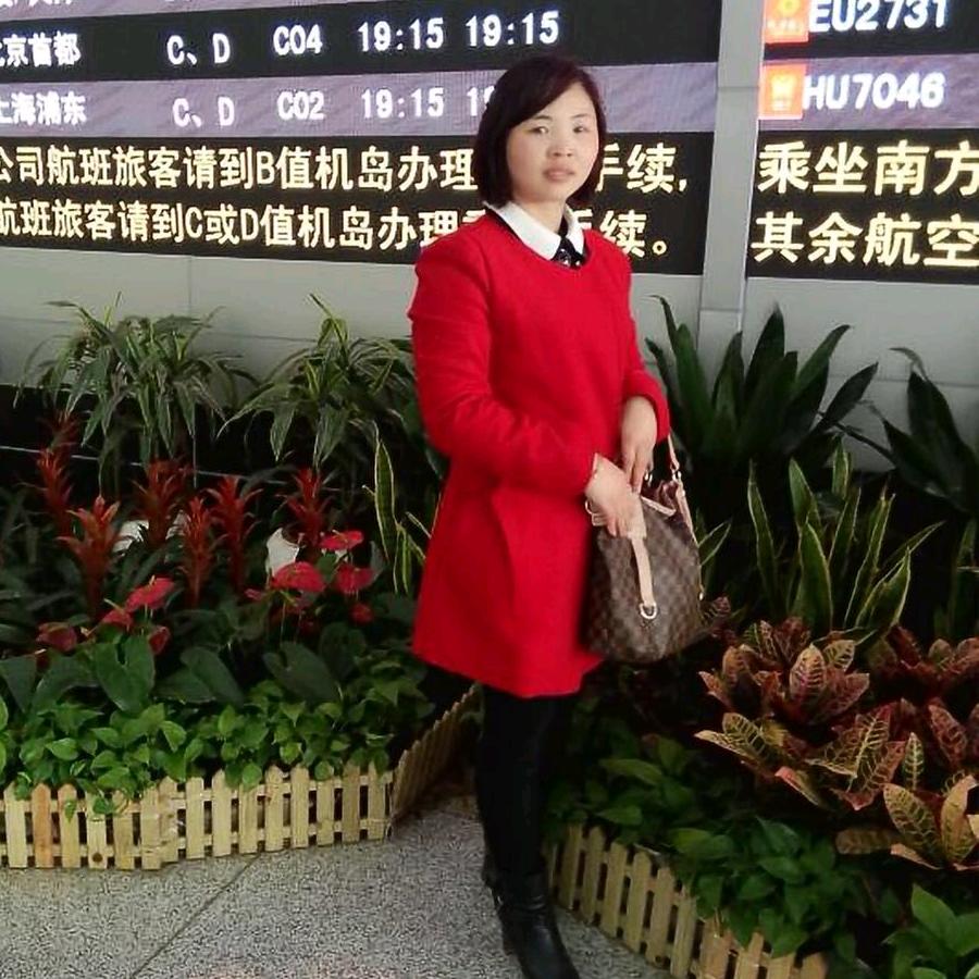 田家幺妹