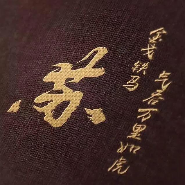 青云朗星