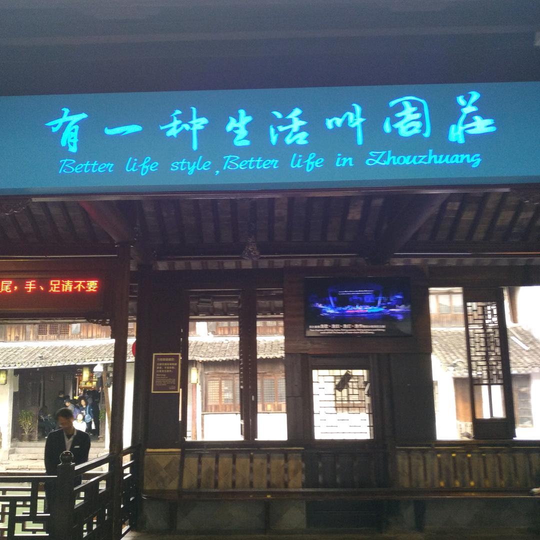 @尚当