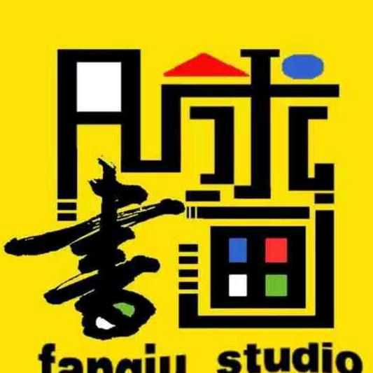 凡求书画（金寨校区）