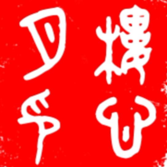 楼心月