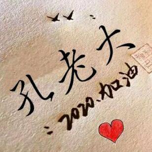 孔老大水果产地供应链