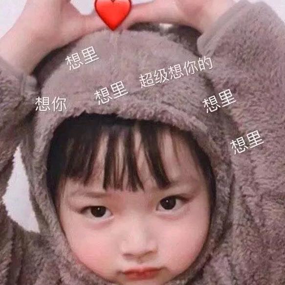 一直都很爱笑