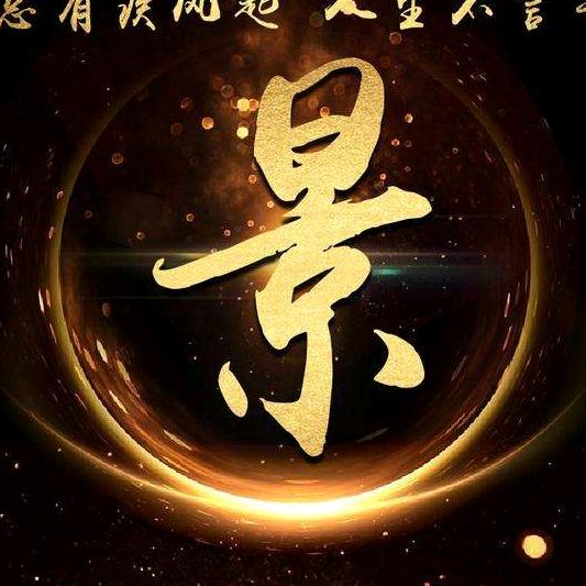 第一串麻辣烫【拒绝私聊连赞】