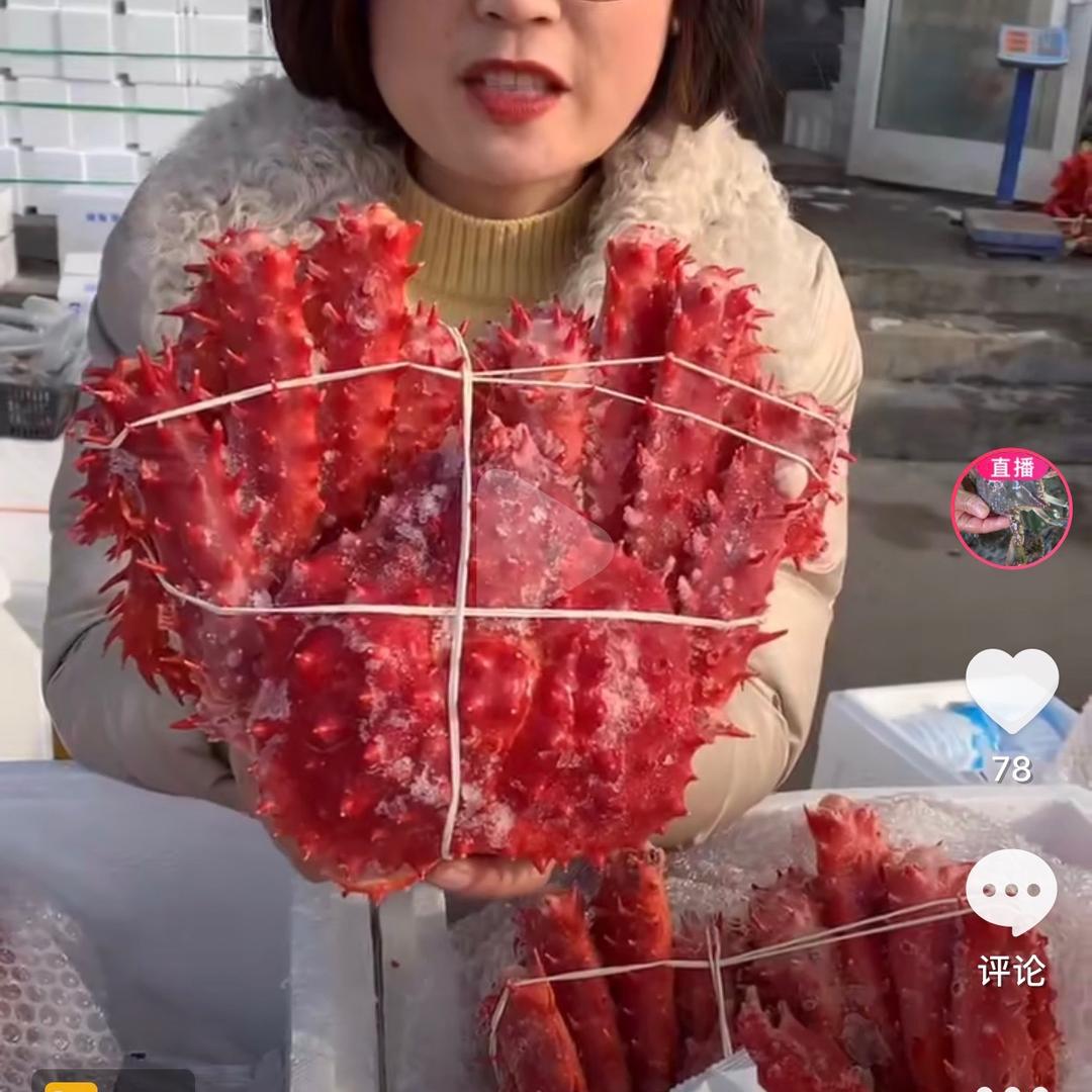 馋猫姐海鲜