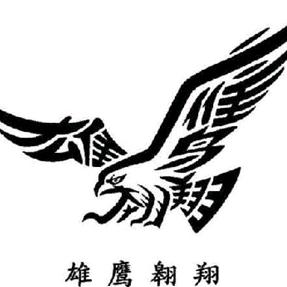 天涯过客