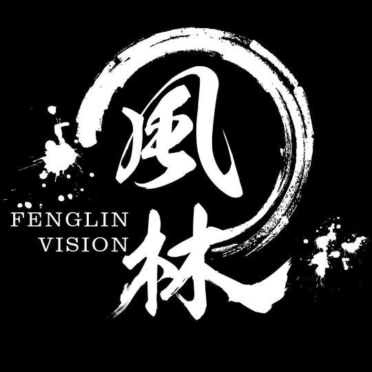 风林