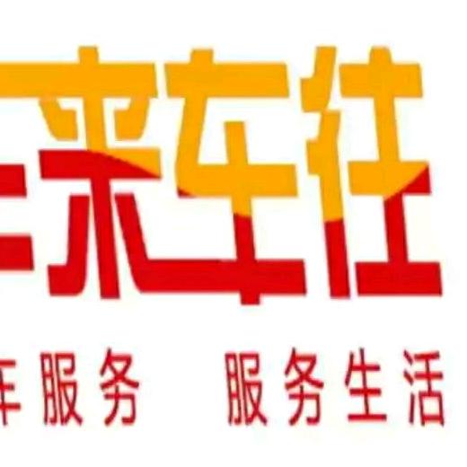 伊春洪飞车辆咨询服务