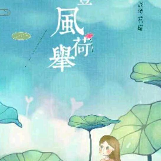 未来