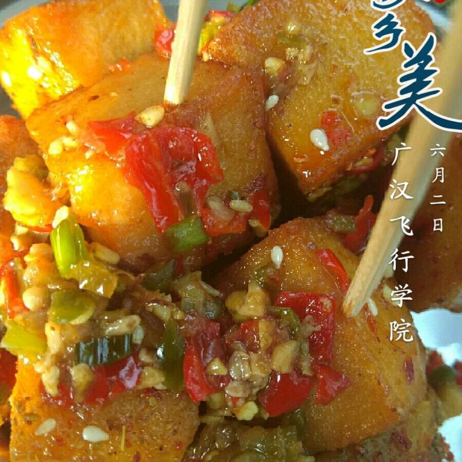 剁椒绝味面筋王
