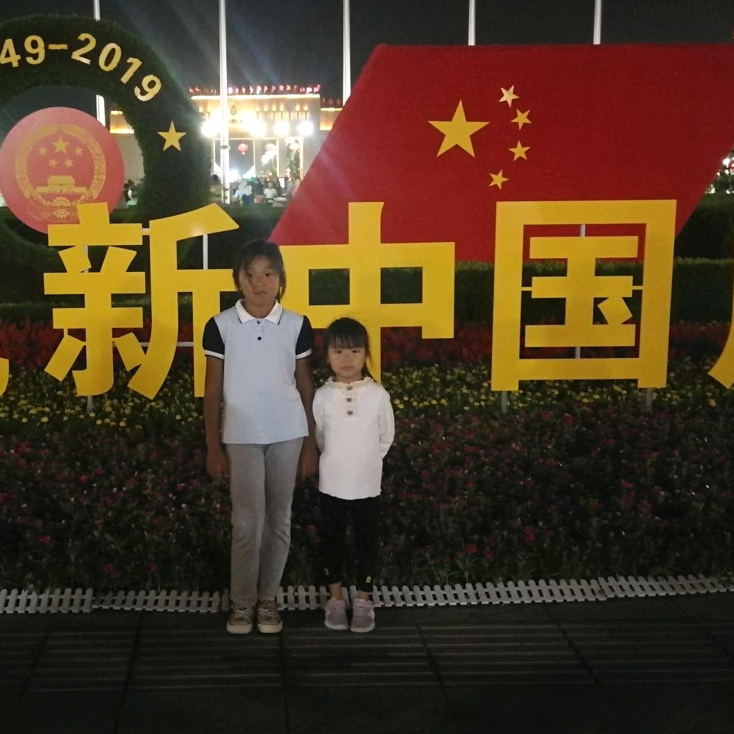 王老四