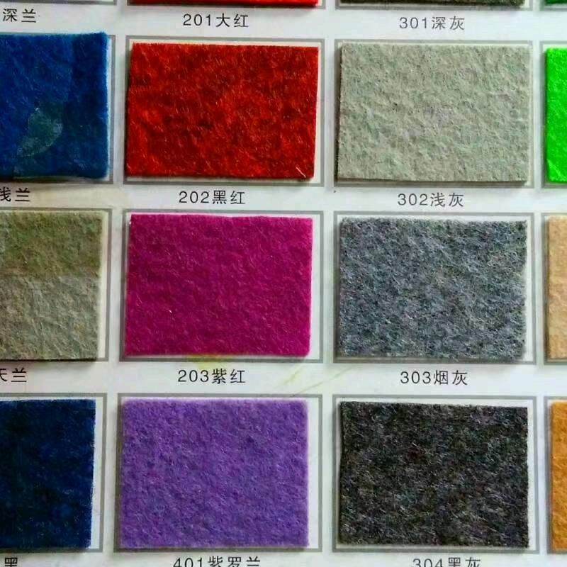 信阳方园地毯陈姐