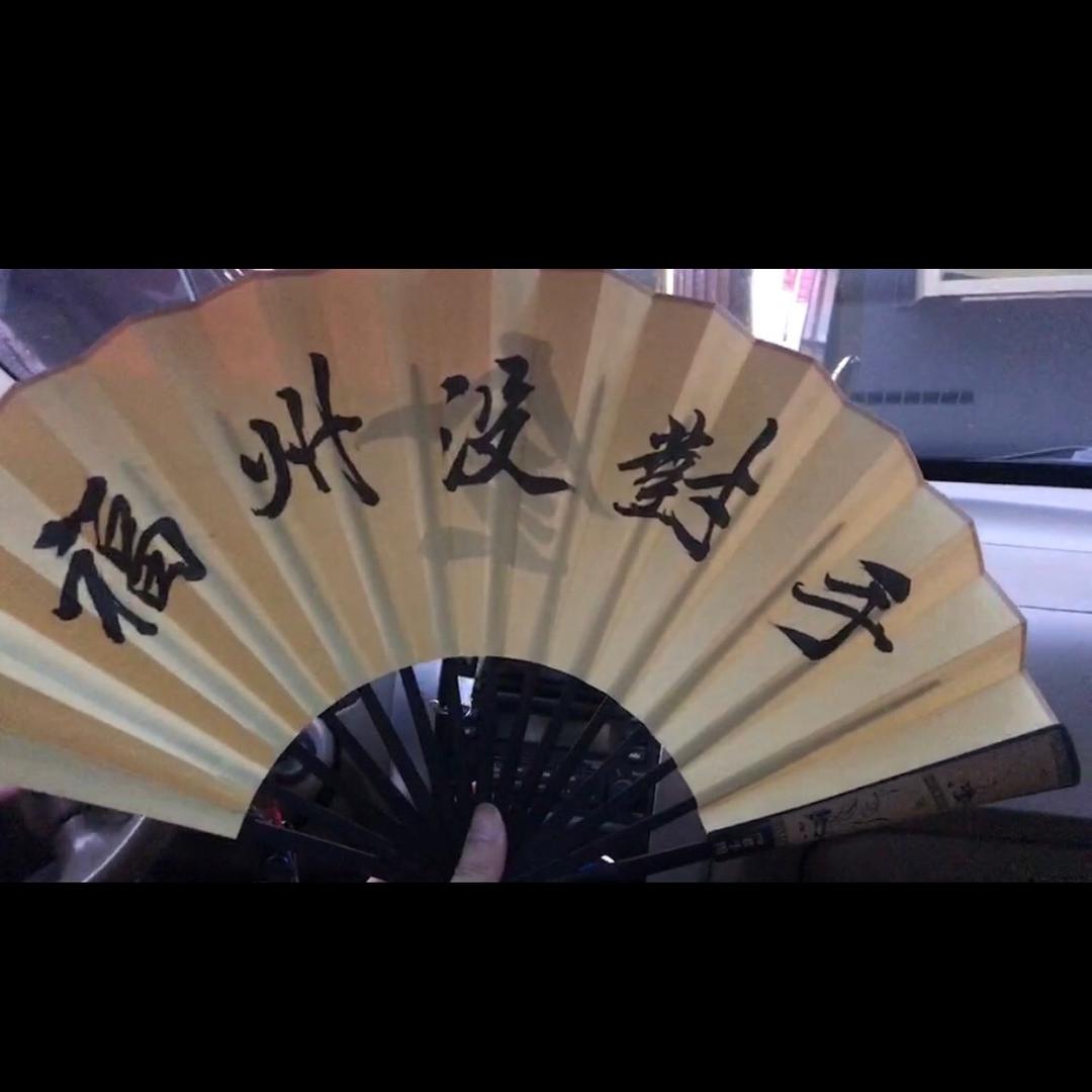 水贝村小能手