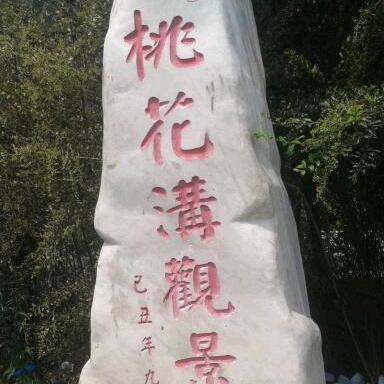 中国兰州