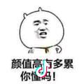 吉凌百货