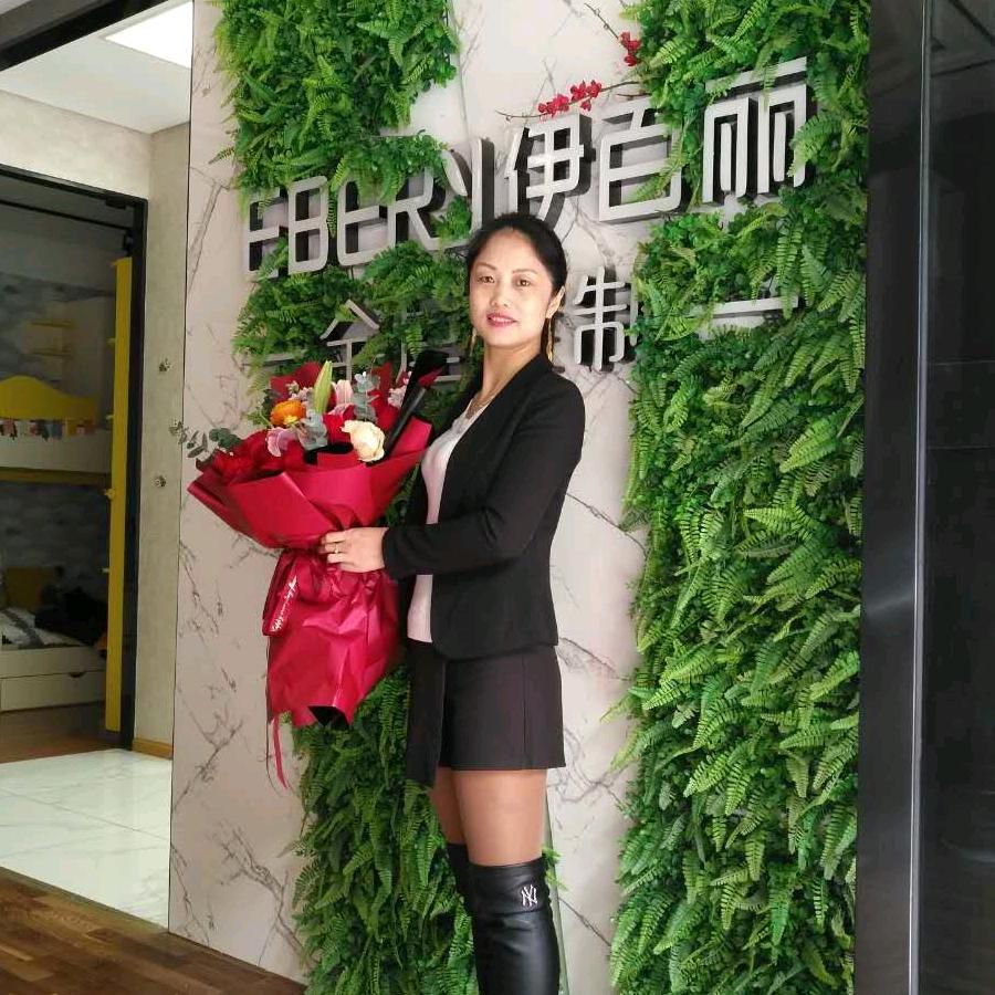 宜宾九家村伊百丽轻奢定制樊姐