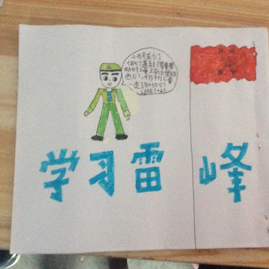 啦啦啦