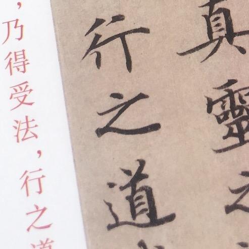 教写字的徐老师✍️