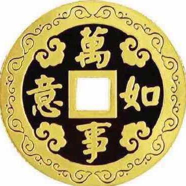 ᰔᩚ᭄༄万事🔝如意꧔ꦿ᭄࿐