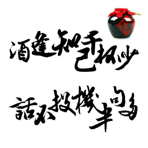 珷㽞億