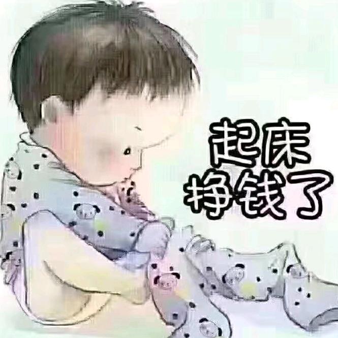 谭笑风声