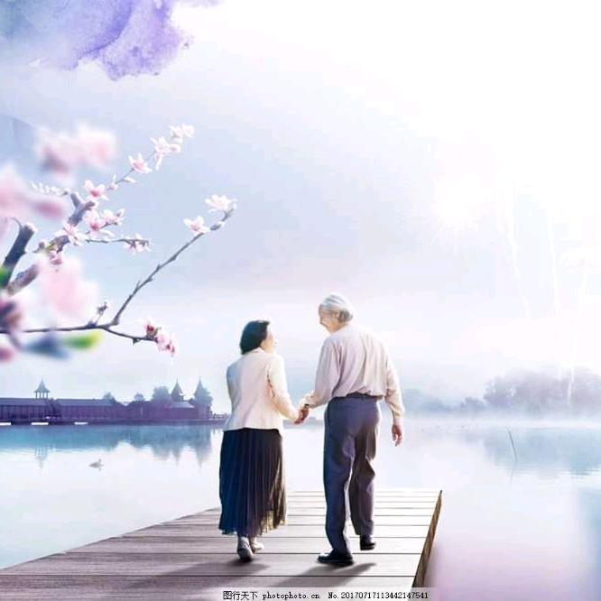 平安生活