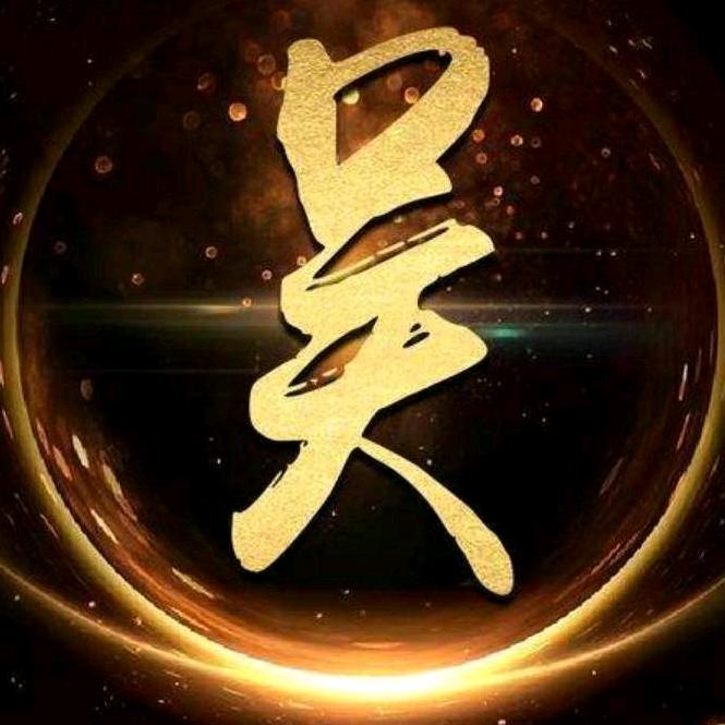 @农村人@啊祥！