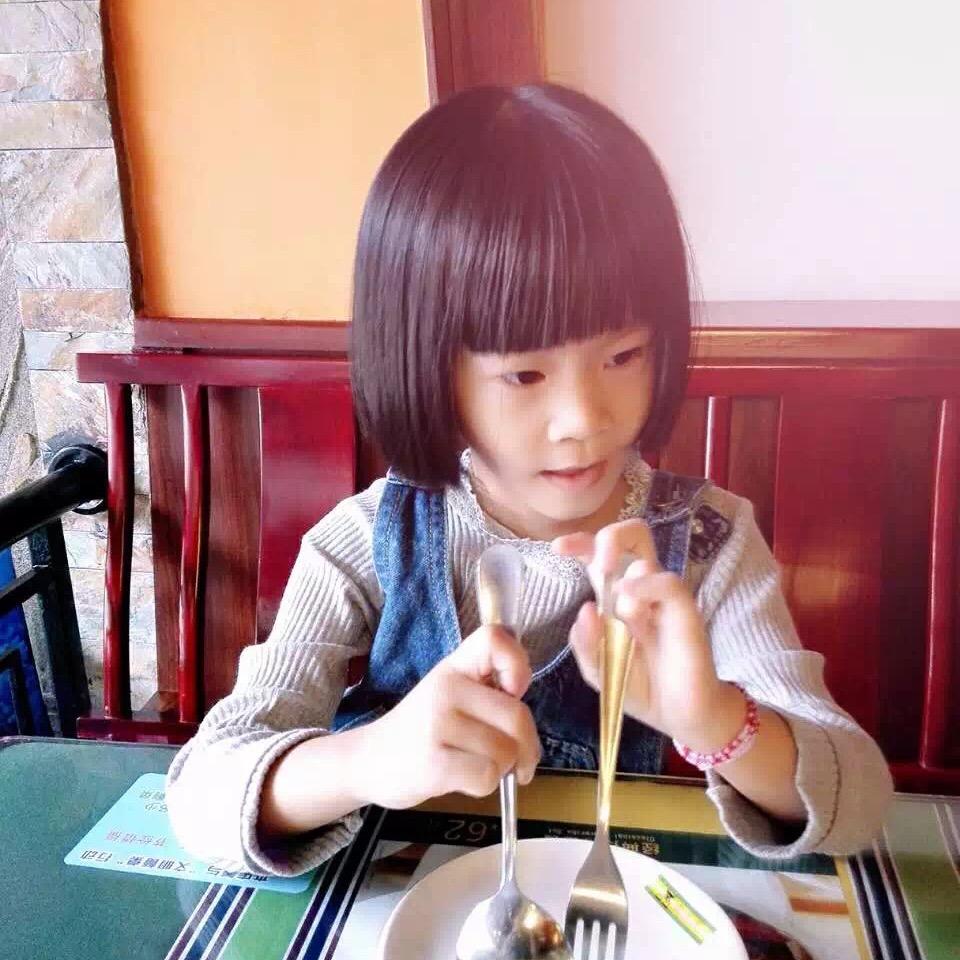 娇