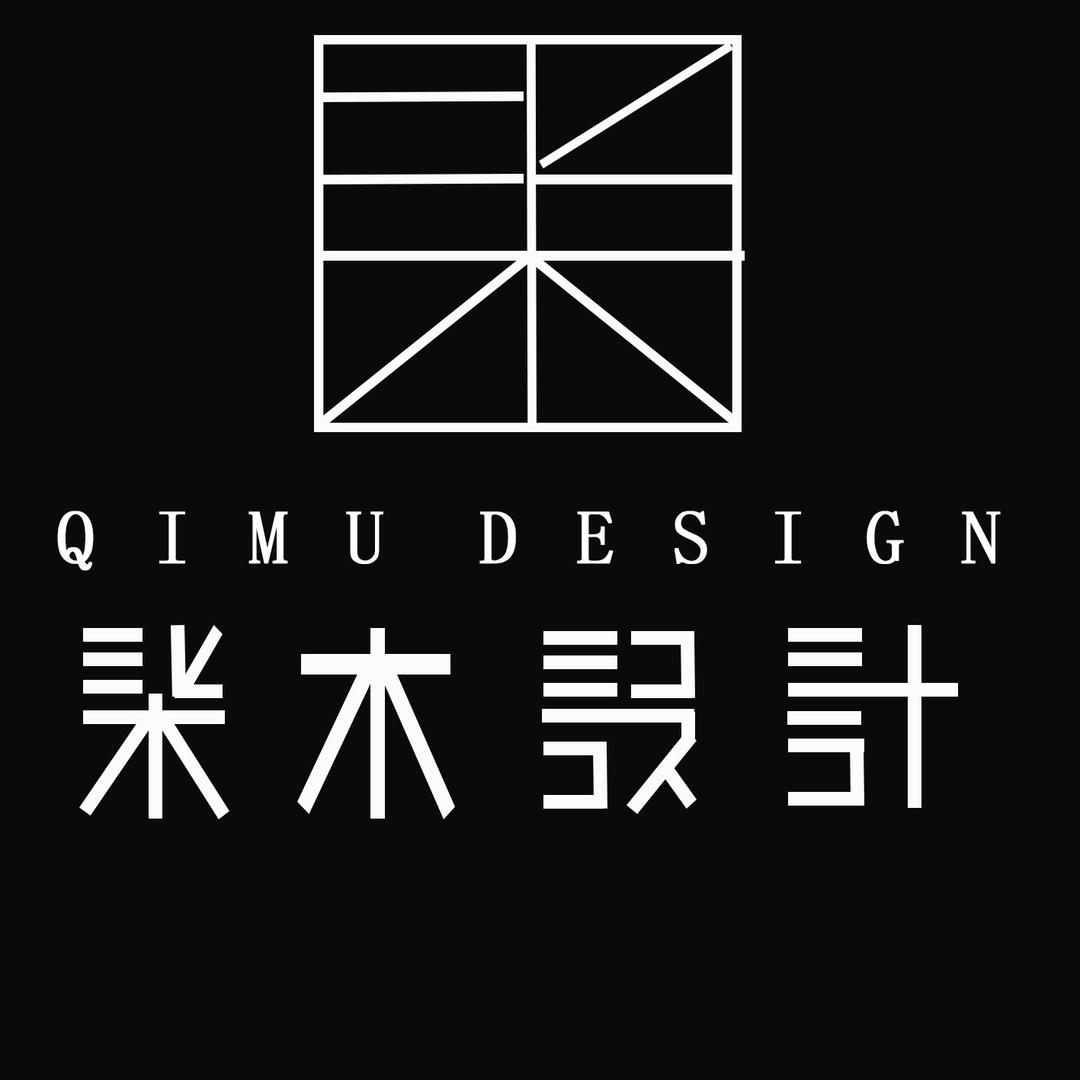 襄阳•柒木整装設計