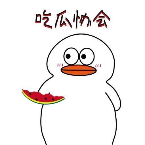 会长吃瓜