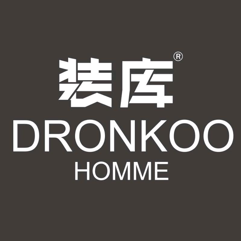 丰县育红巷装库男装店