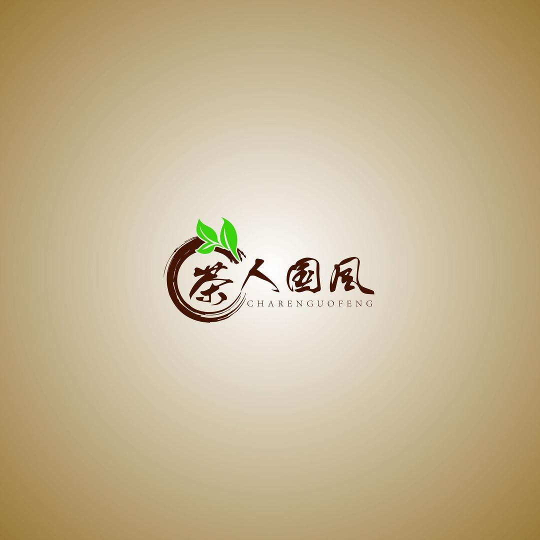 茶人国风
