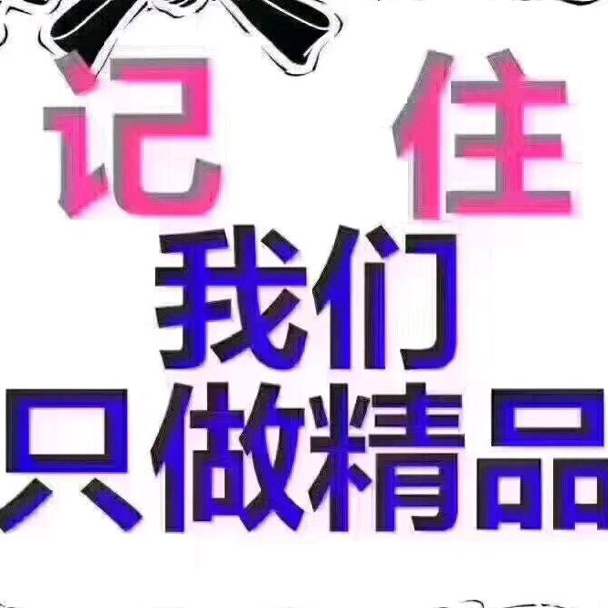 合诚二手车