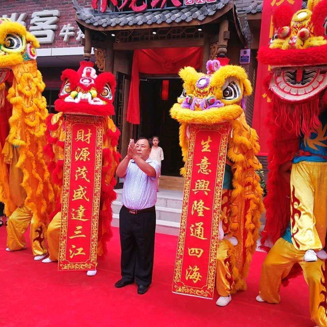 金路舞狮
