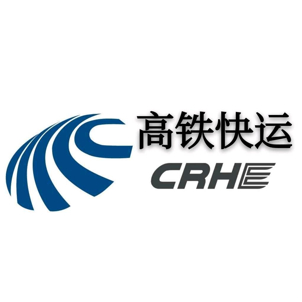 大连高铁快运
