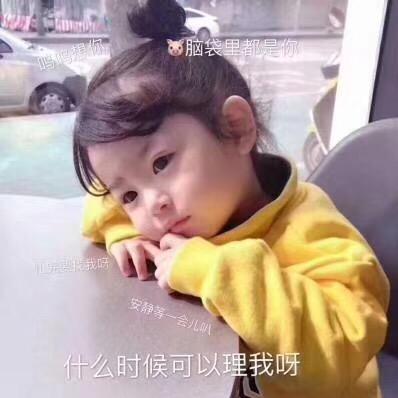 高家二姐