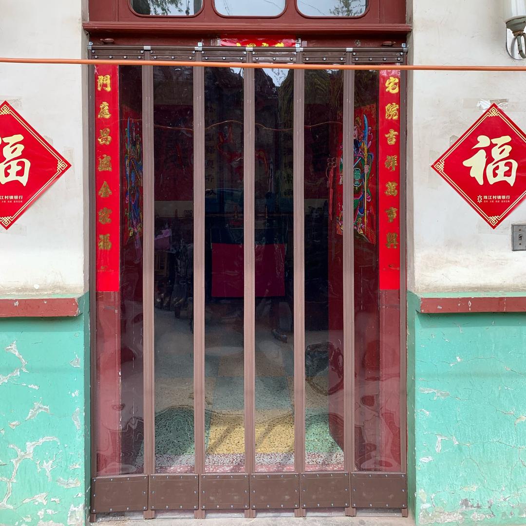 门帘专家
