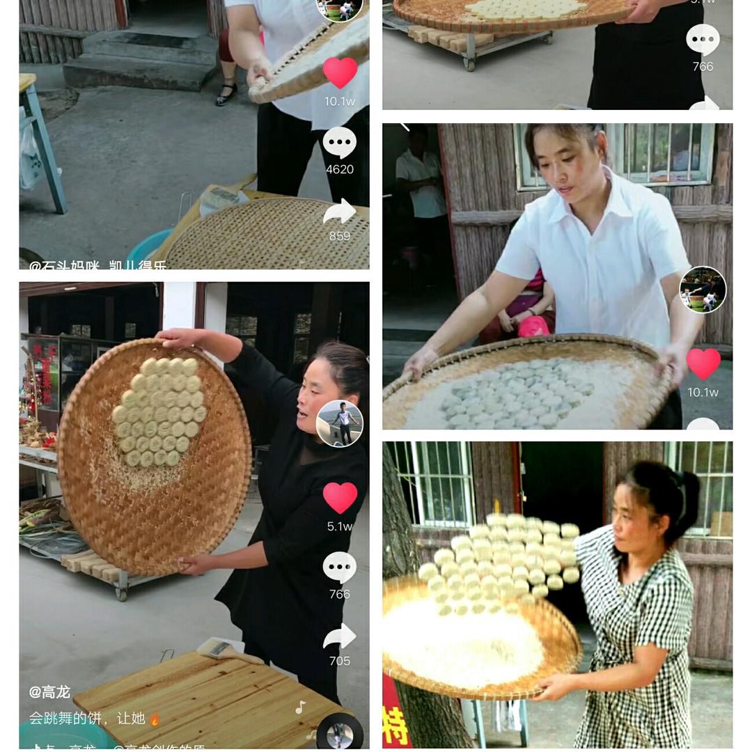 会跳舞的饼支持全国发货，