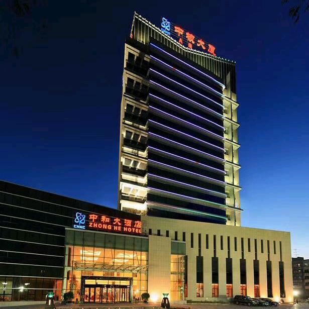 乌鲁木齐中和大酒店