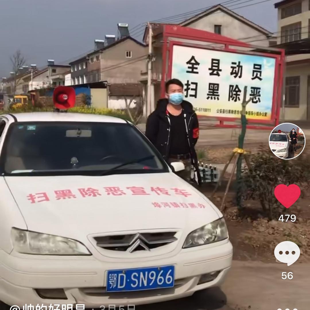 帅的好明显杨平