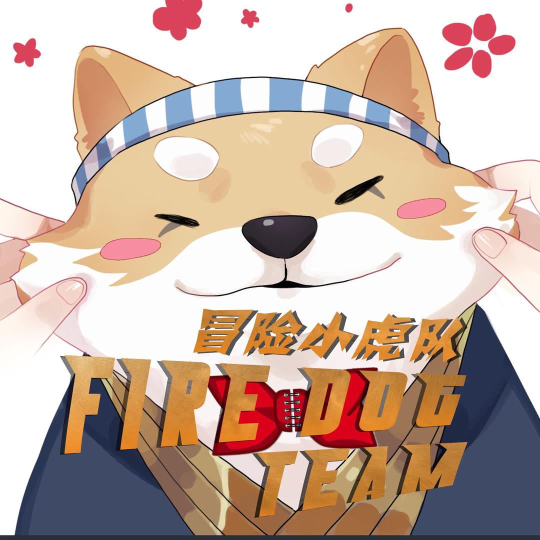 冒险小虎队