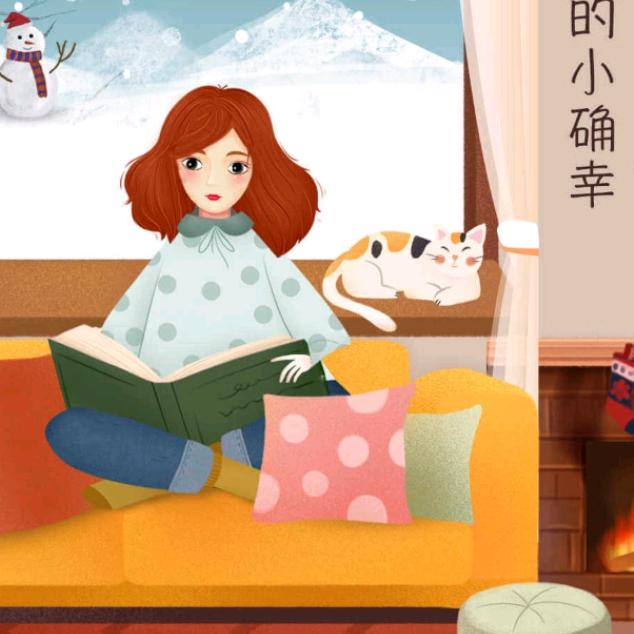 伤心难过