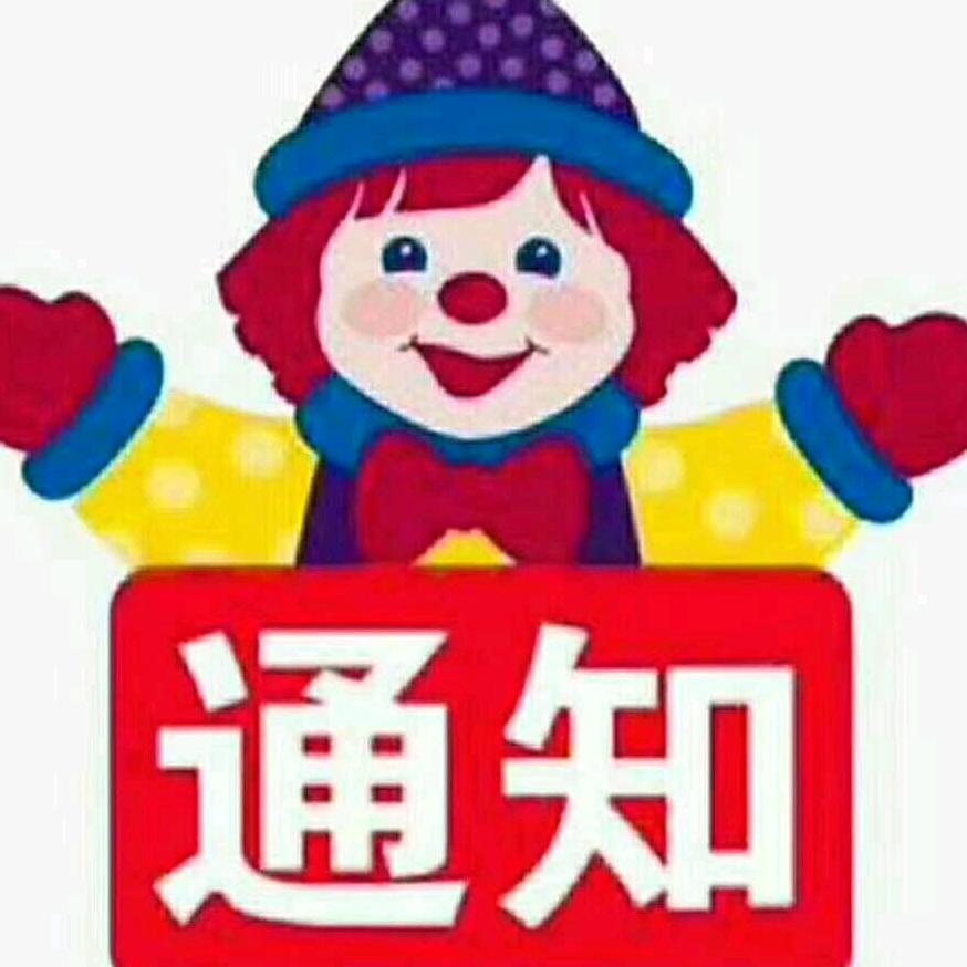 捣蛋鬼