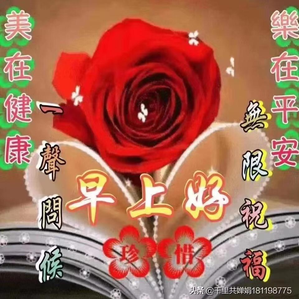＠花🌹姐