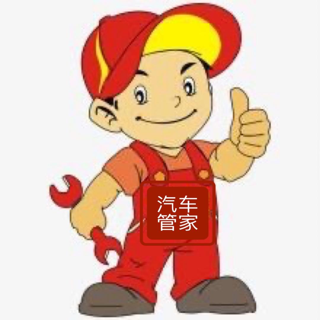 赣榆龙宇汽车管家省钱养车