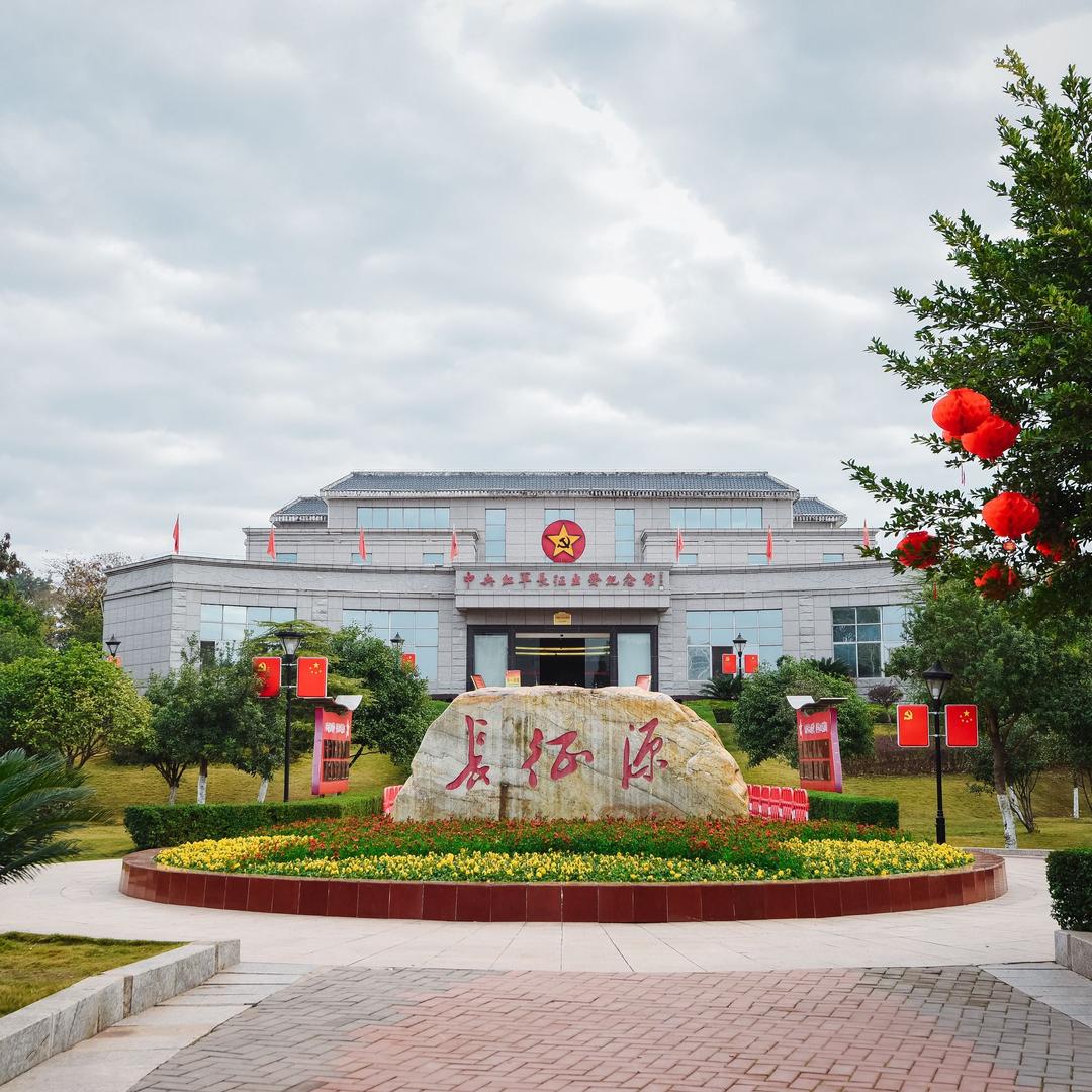 于都中央红军长征集结出发历史博物馆