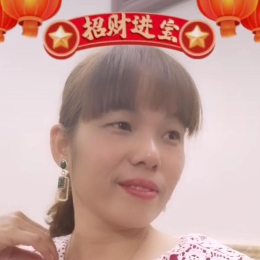 相亲相爱