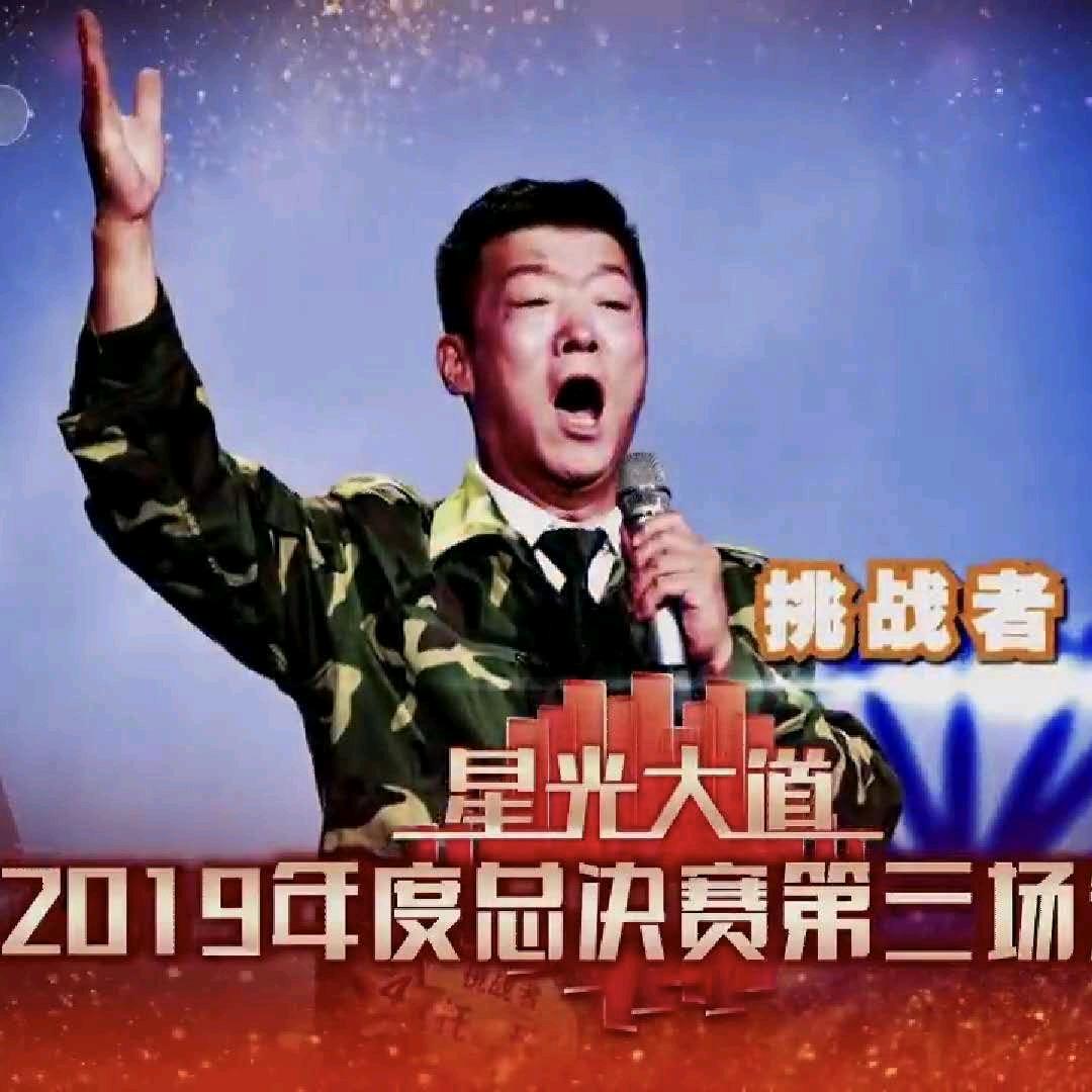 迷彩哥—托珠