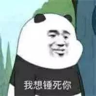 清酒